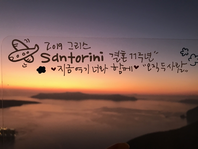 그리스 - 산토리니, 자킨토스, 아테네 부부여행